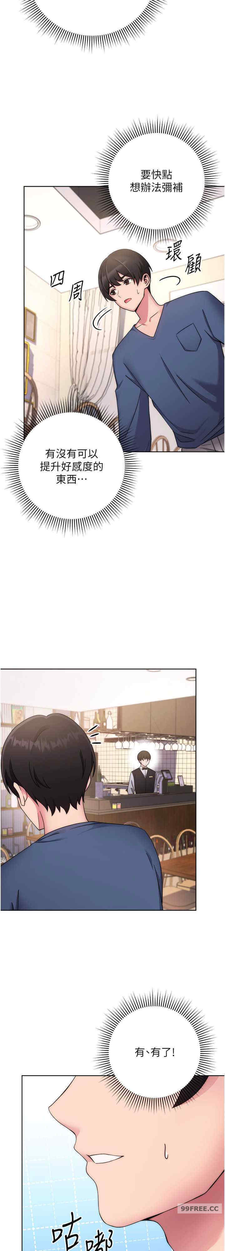 恋爱选择题/练爱选择题