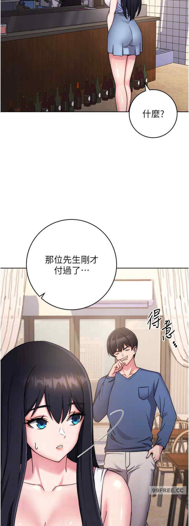 恋爱选择题/练爱选择题