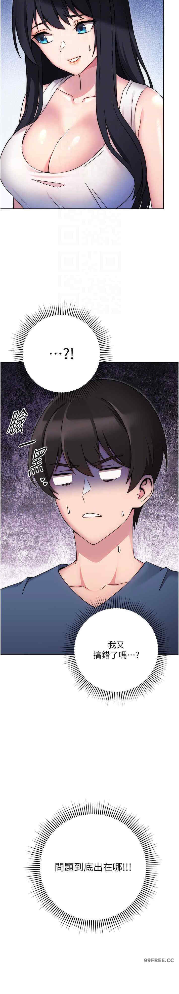 恋爱选择题/练爱选择题