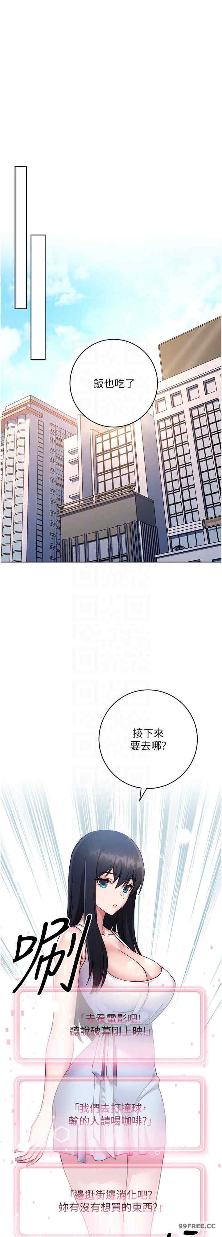 恋爱选择题/练爱选择题