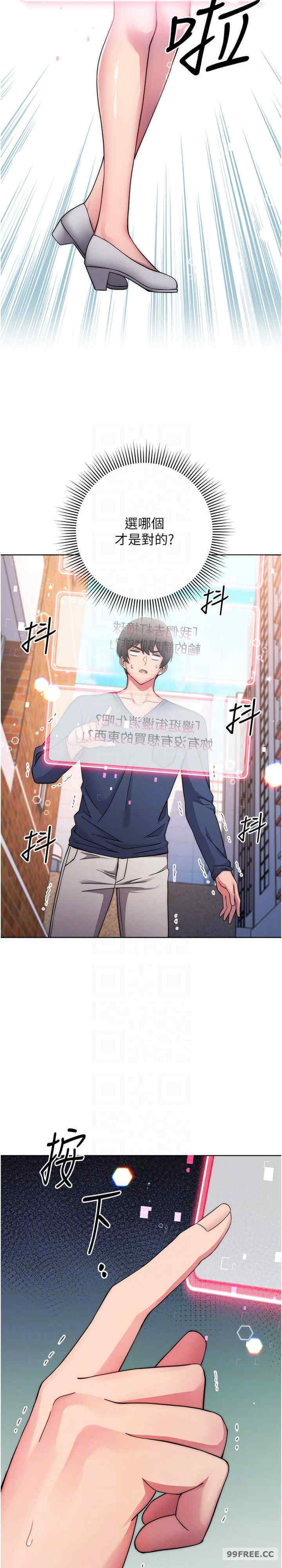 恋爱选择题/练爱选择题