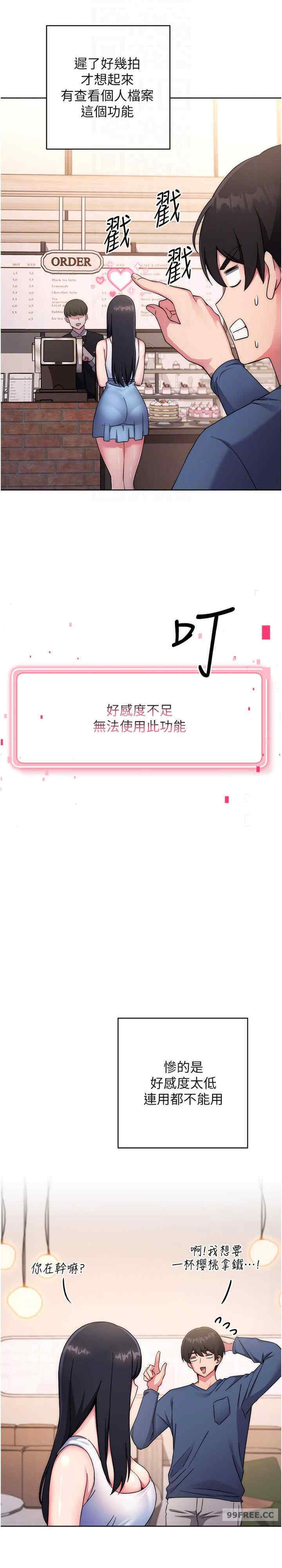 恋爱选择题/练爱选择题