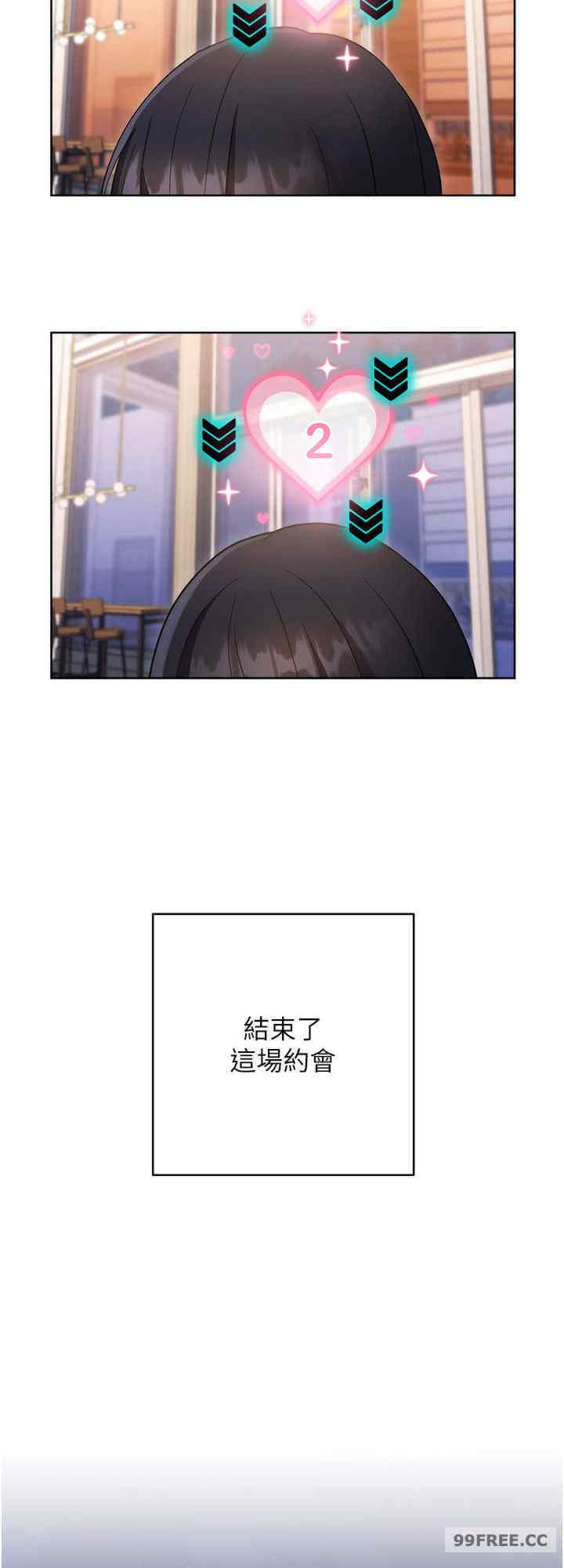 恋爱选择题/练爱选择题