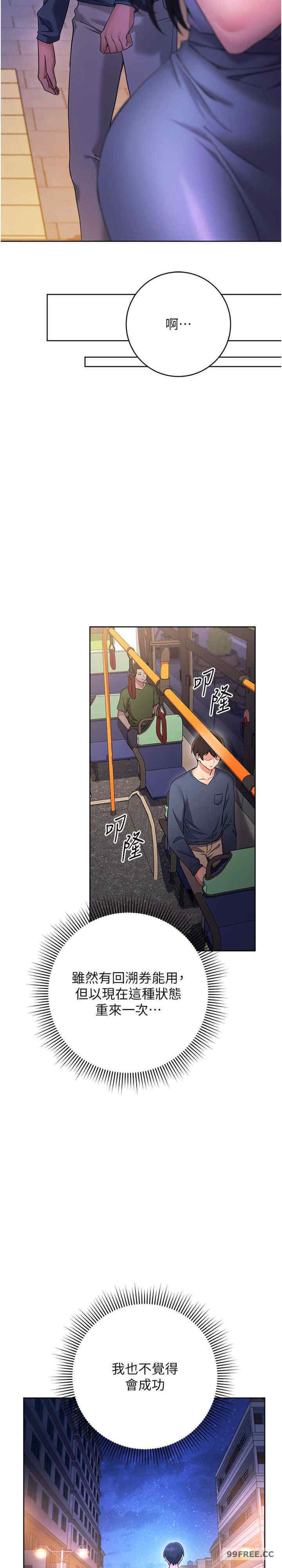 恋爱选择题/练爱选择题