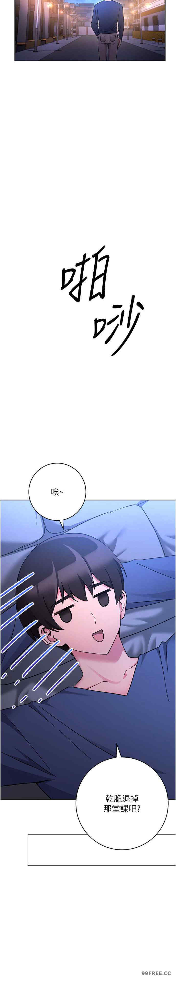 恋爱选择题/练爱选择题