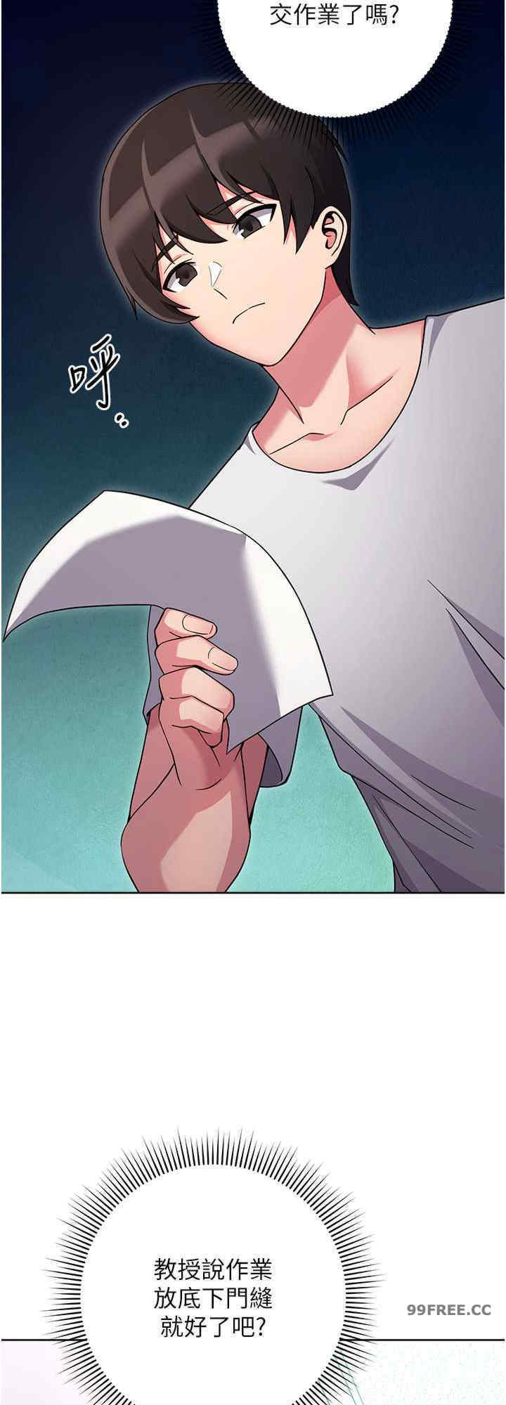 恋爱选择题/练爱选择题