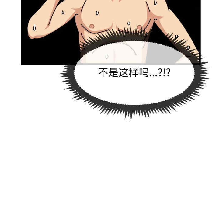 发小碰不得/强制催眠