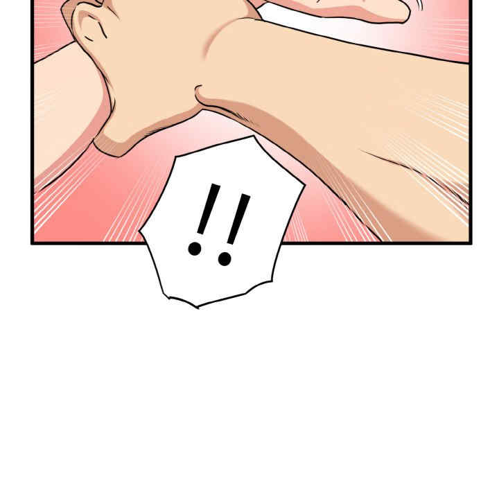 发小碰不得/强制催眠