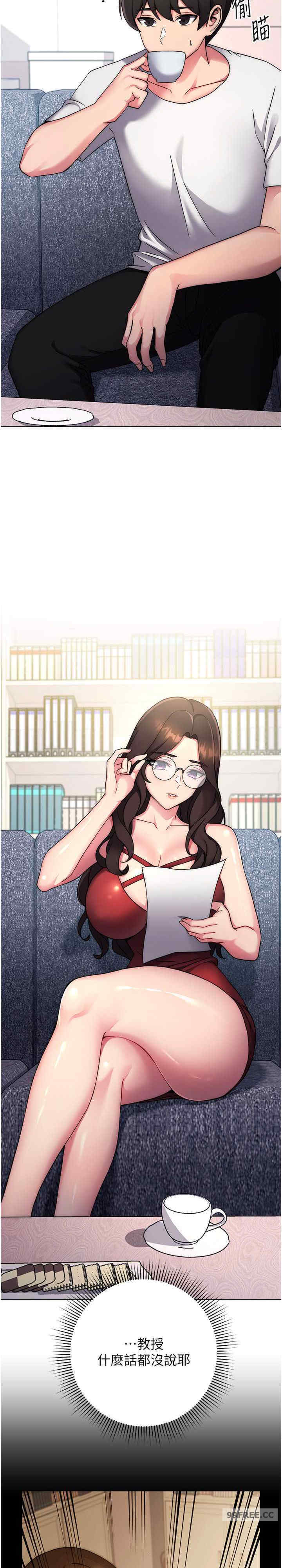 恋爱选择题/练爱选择题