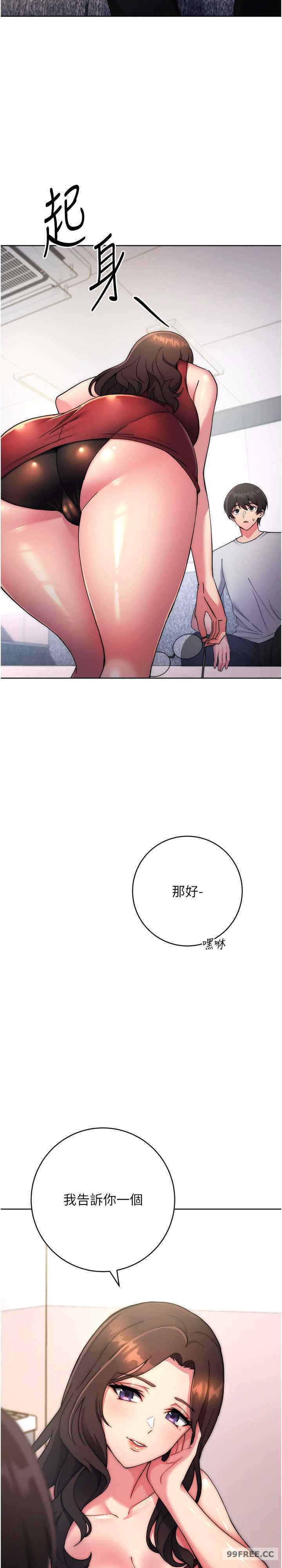 恋爱选择题/练爱选择题