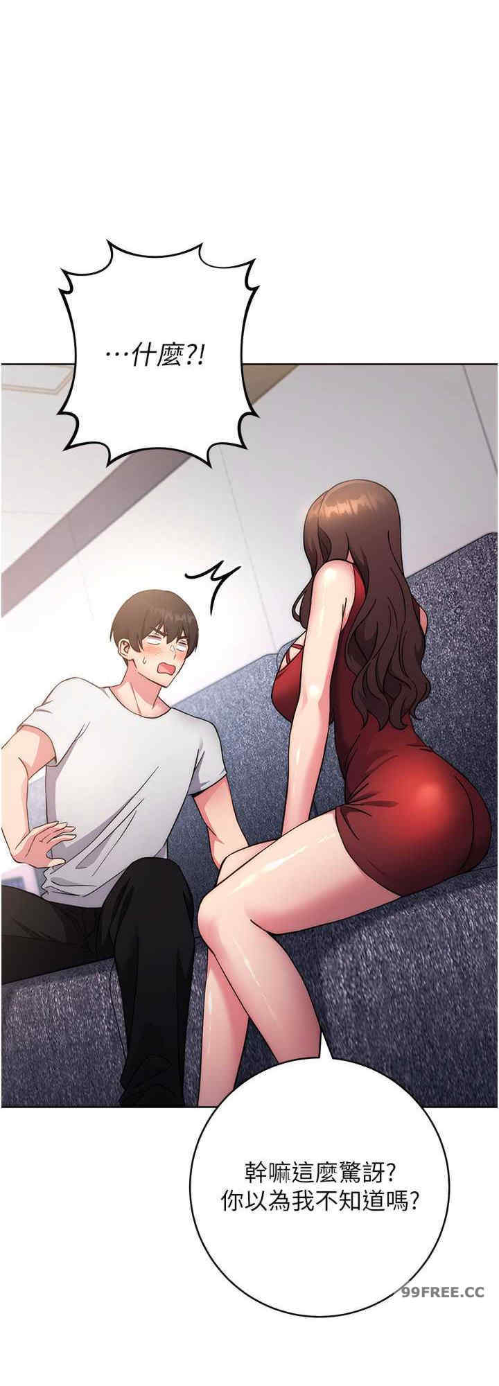 恋爱选择题/练爱选择题