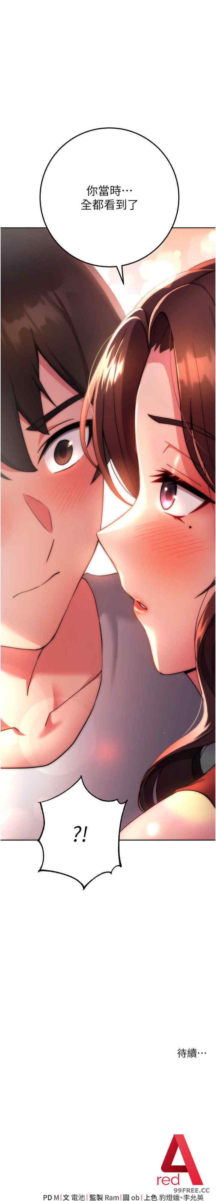 恋爱选择题/练爱选择题