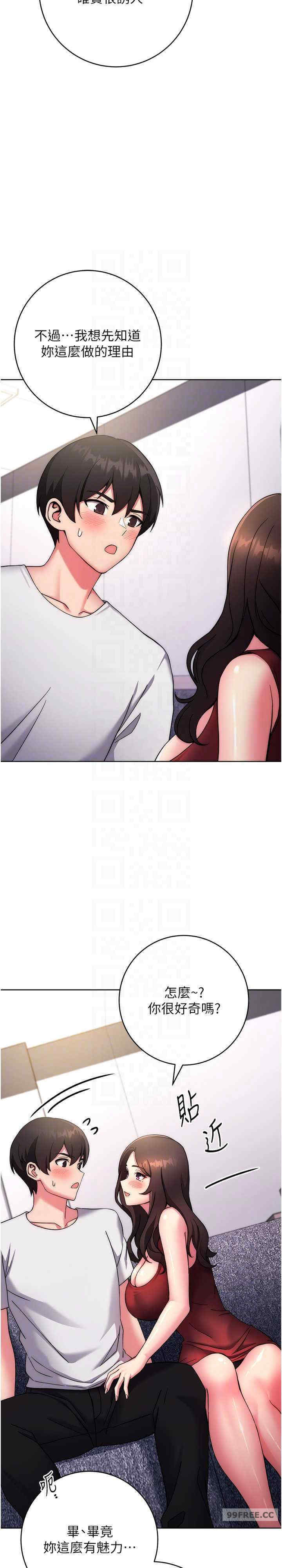 恋爱选择题/练爱选择题