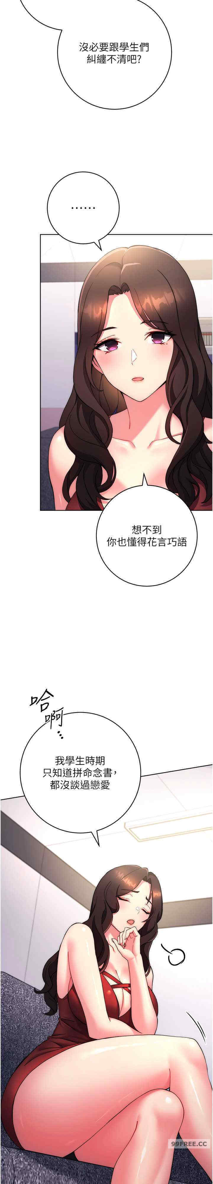 恋爱选择题/练爱选择题