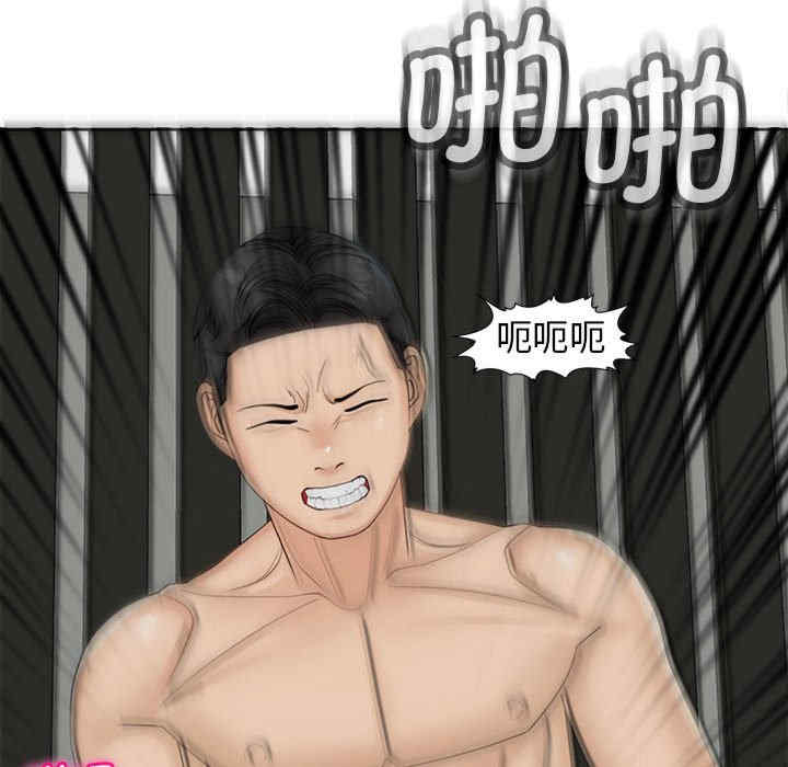 我的女儿就拜托你了/危险的请托