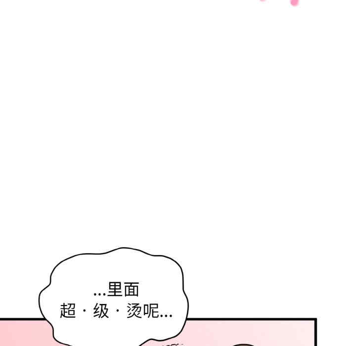 发小碰不得/强制催眠