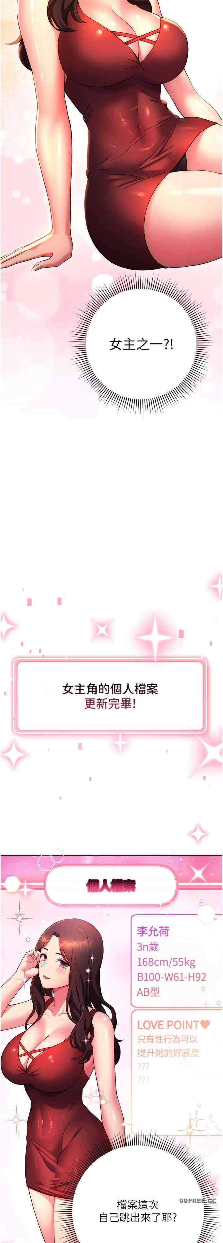 恋爱选择题/练爱选择题