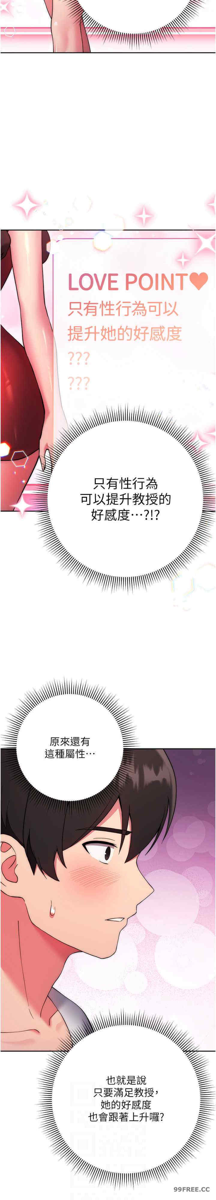 恋爱选择题/练爱选择题