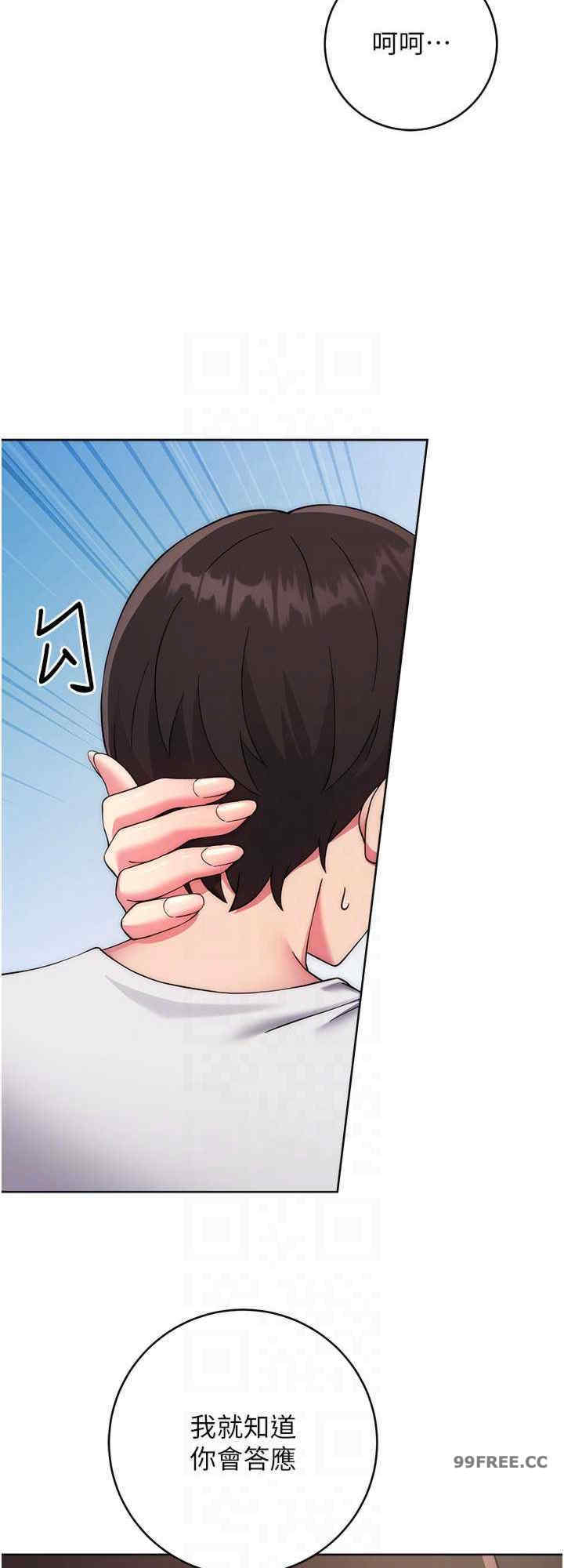 恋爱选择题/练爱选择题