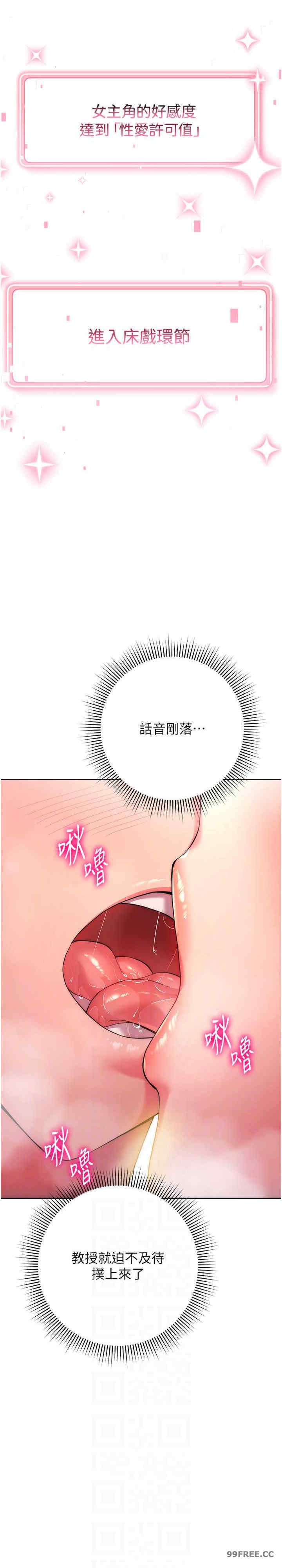 恋爱选择题/练爱选择题