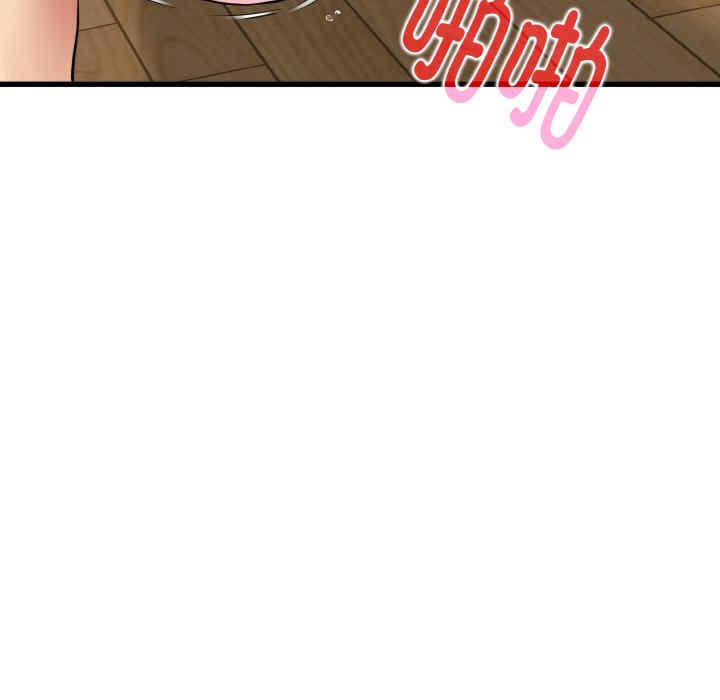 发小碰不得/强制催眠