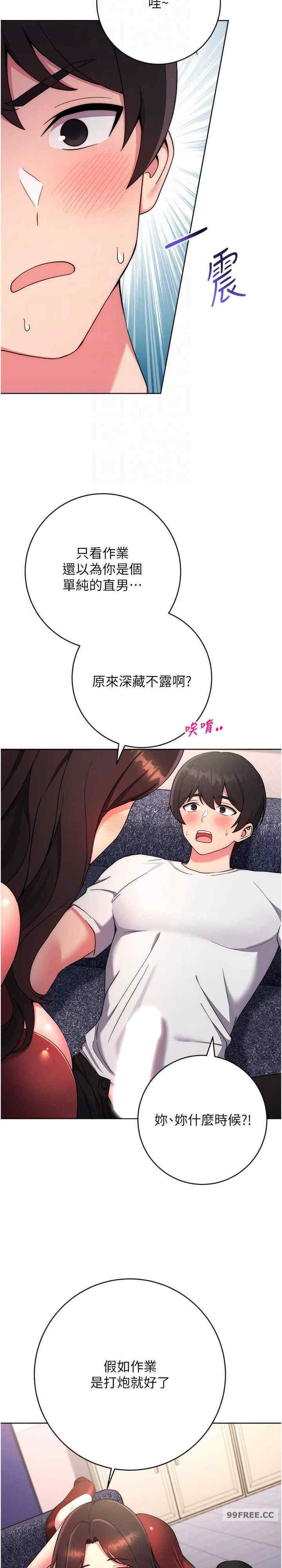 恋爱选择题/练爱选择题