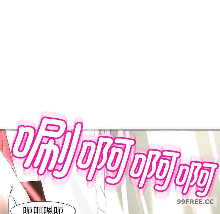 我的女儿就拜托你了/危险的请托