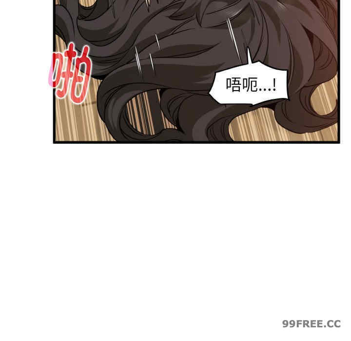 发小碰不得/强制催眠