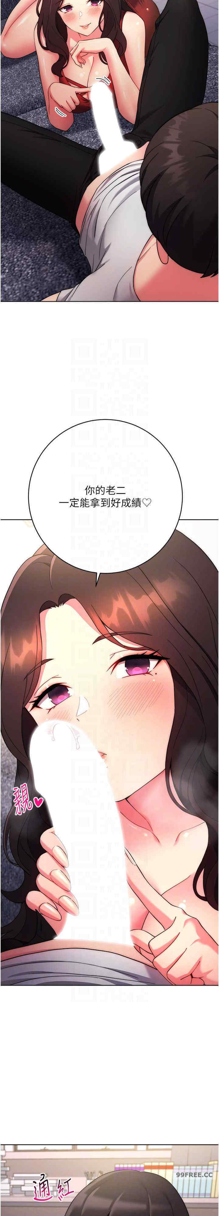 恋爱选择题/练爱选择题