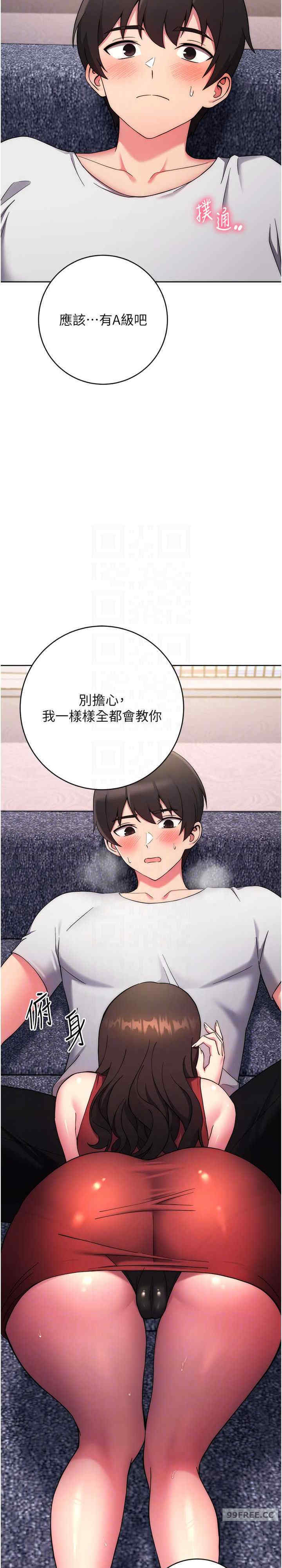 恋爱选择题/练爱选择题