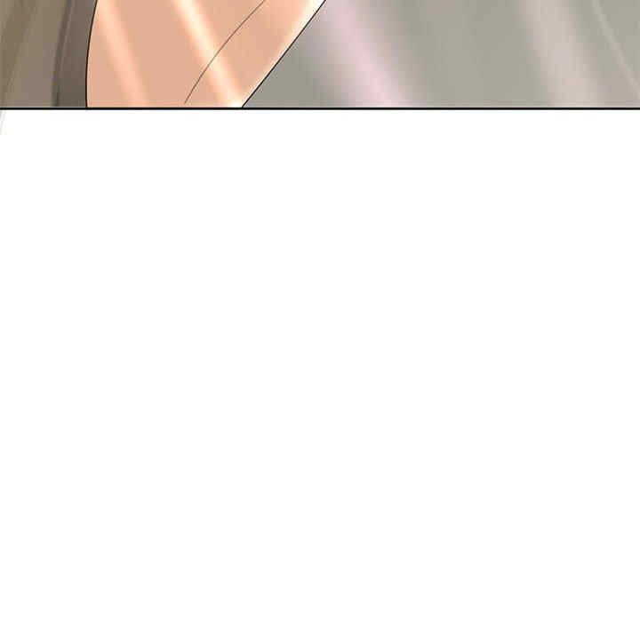 我的女儿就拜托你了/危险的请托