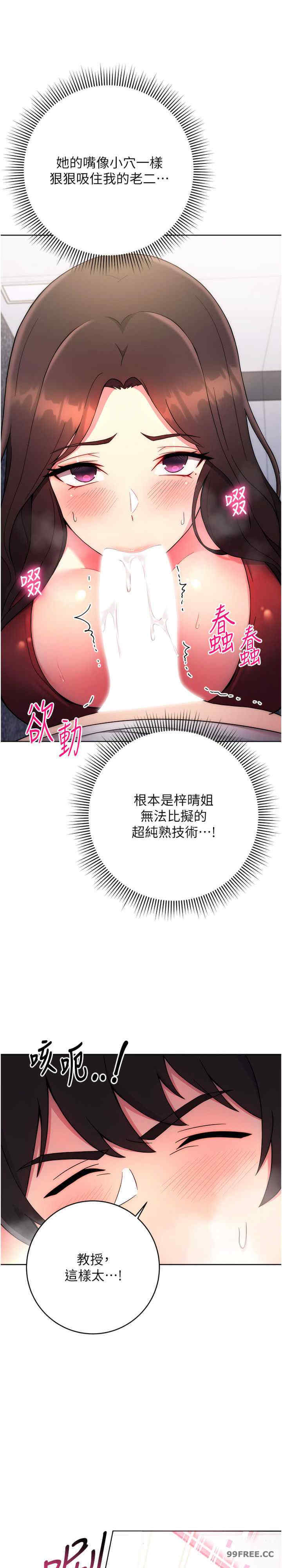 恋爱选择题/练爱选择题