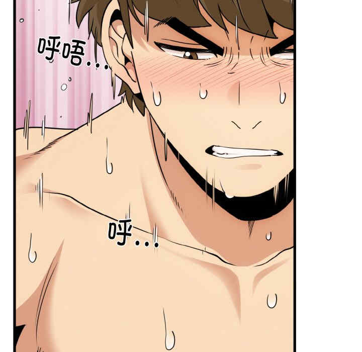 发小碰不得/强制催眠