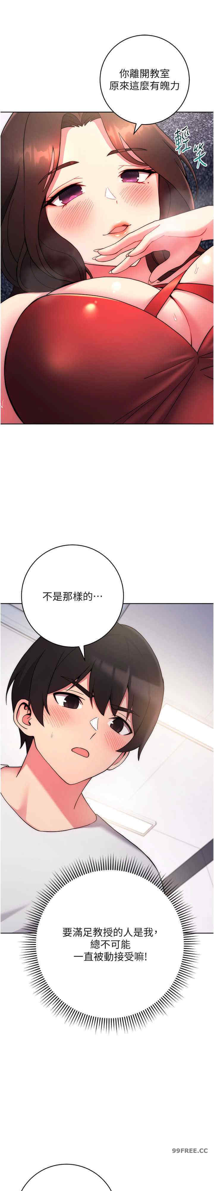 恋爱选择题/练爱选择题