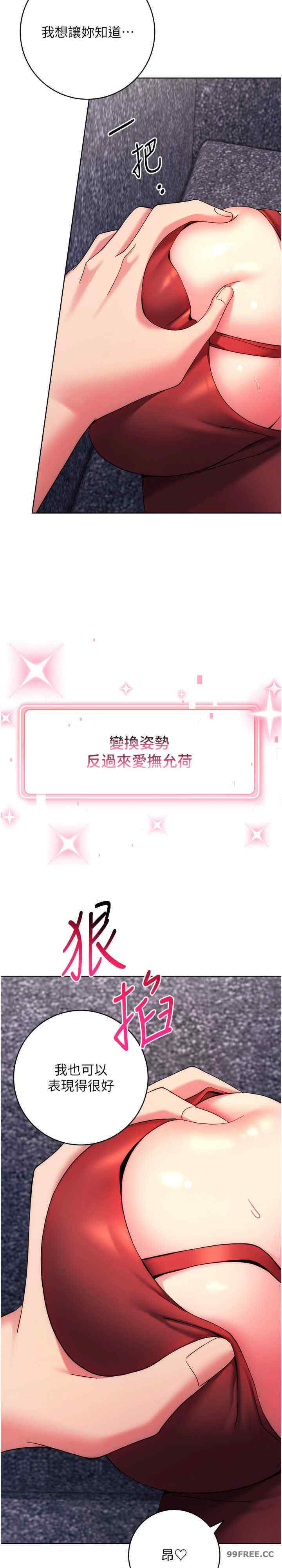 恋爱选择题/练爱选择题