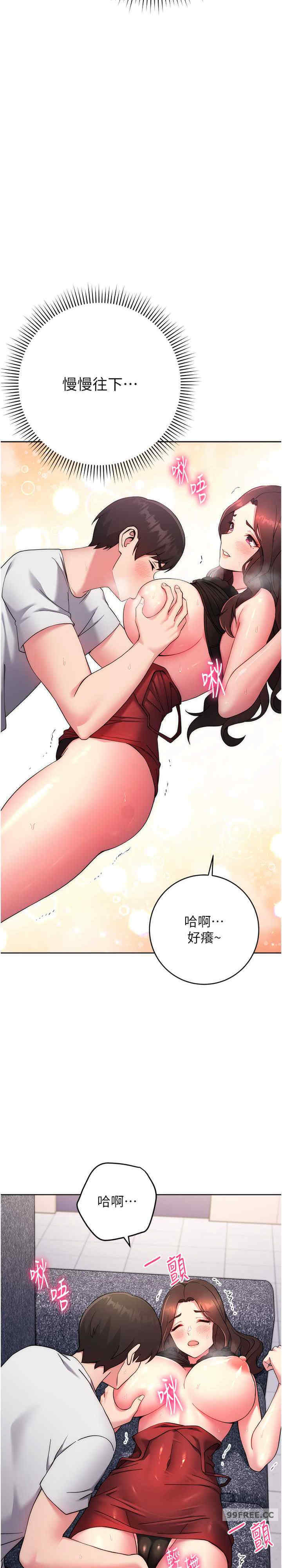 恋爱选择题/练爱选择题