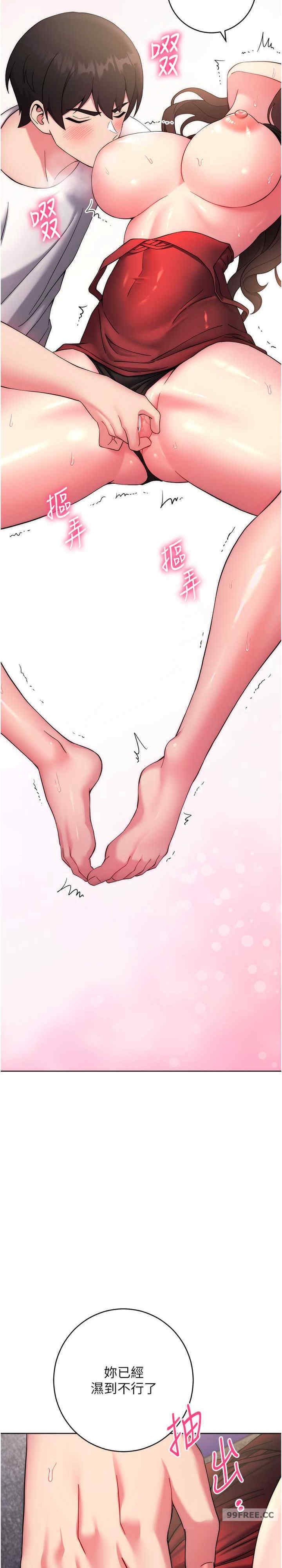 恋爱选择题/练爱选择题