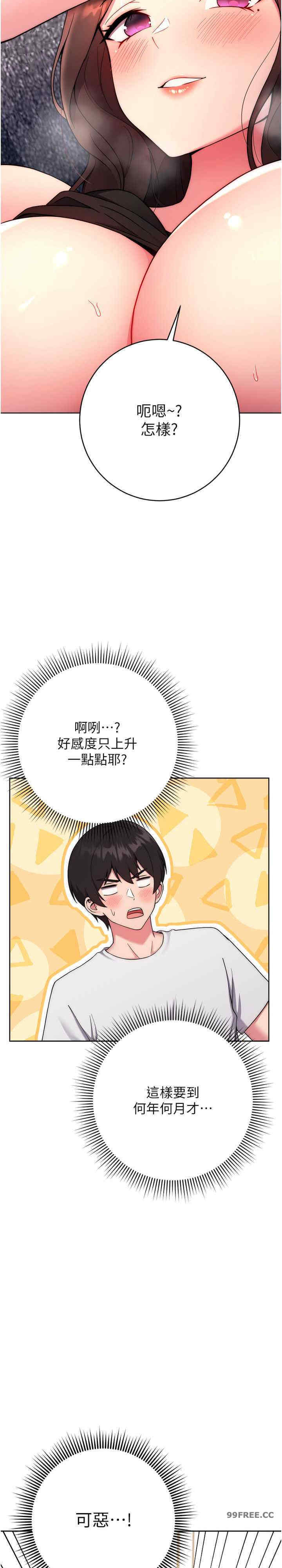 恋爱选择题/练爱选择题