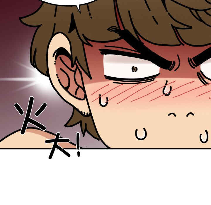 发小碰不得/强制催眠