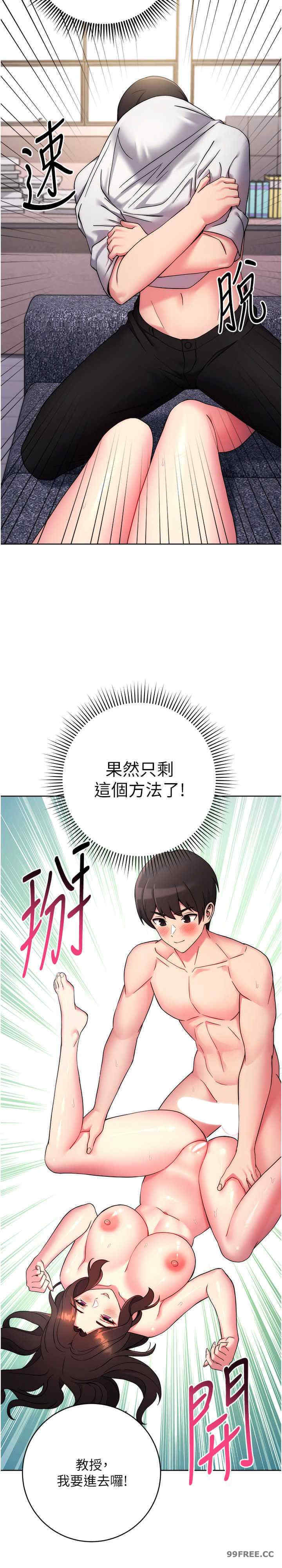 恋爱选择题/练爱选择题