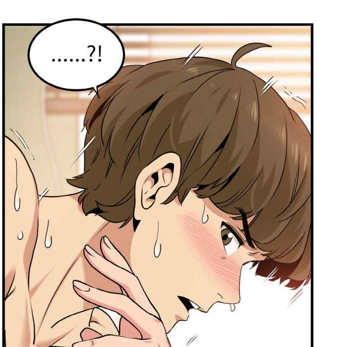 发小碰不得/强制催眠