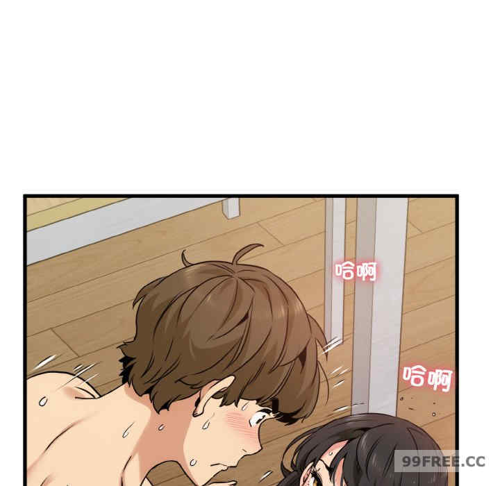 发小碰不得/强制催眠