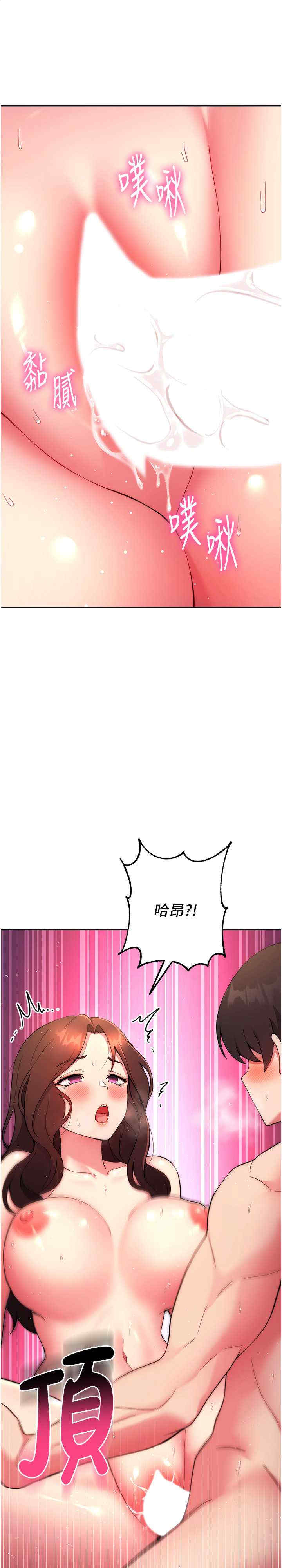 恋爱选择题/练爱选择题