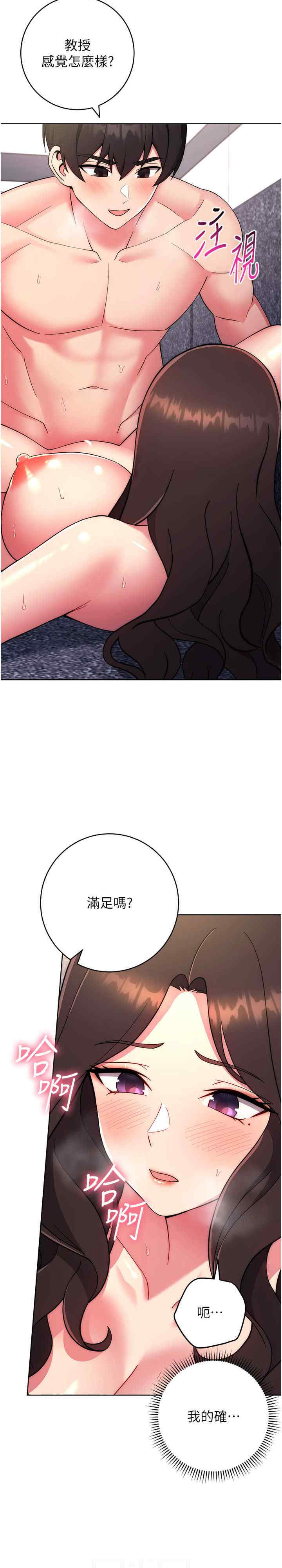 恋爱选择题/练爱选择题