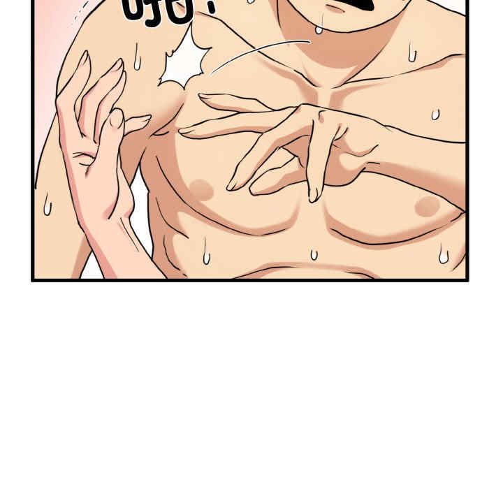 发小碰不得/强制催眠