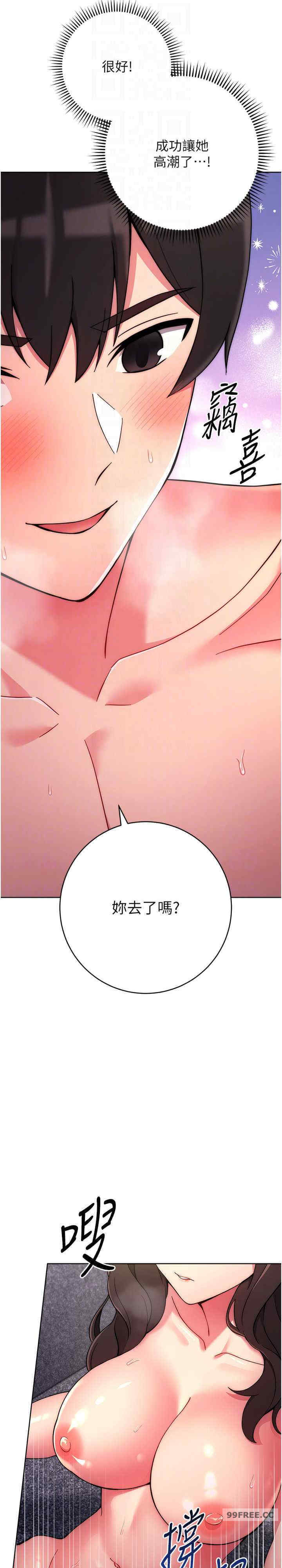 恋爱选择题/练爱选择题