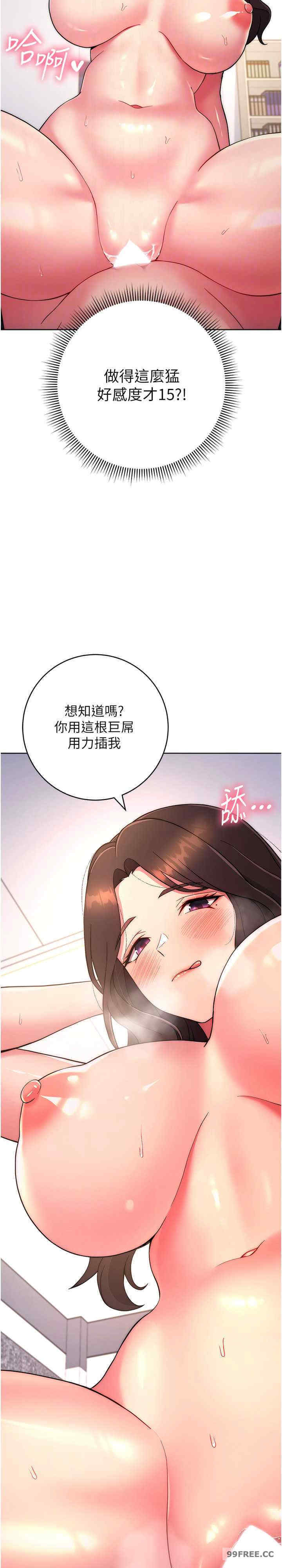 恋爱选择题/练爱选择题