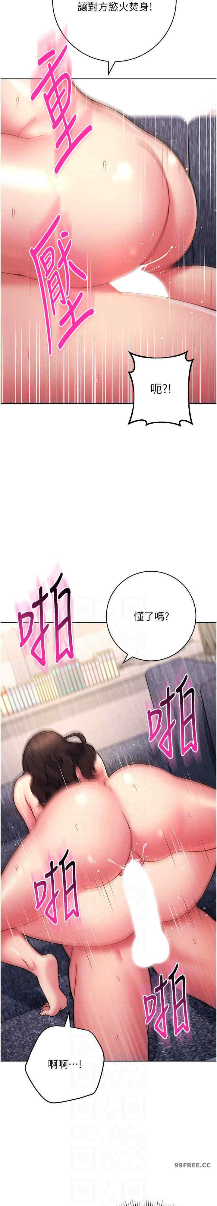 恋爱选择题/练爱选择题