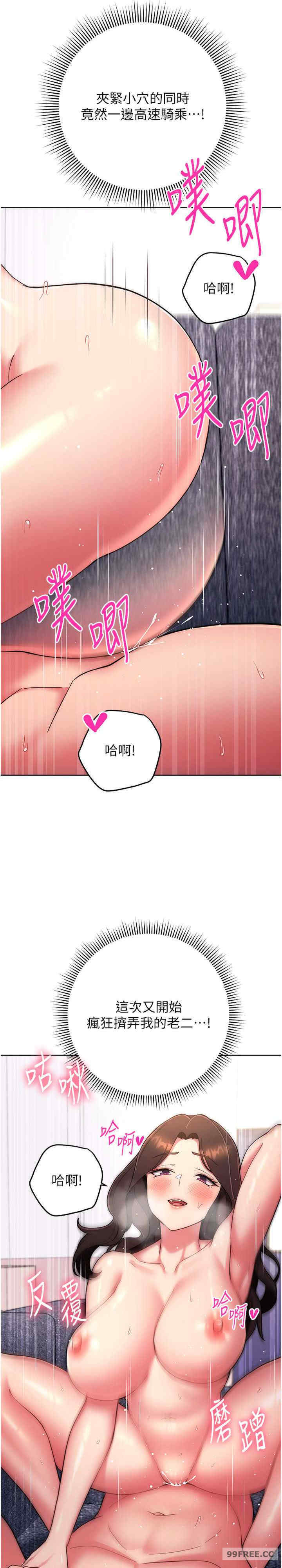 恋爱选择题/练爱选择题