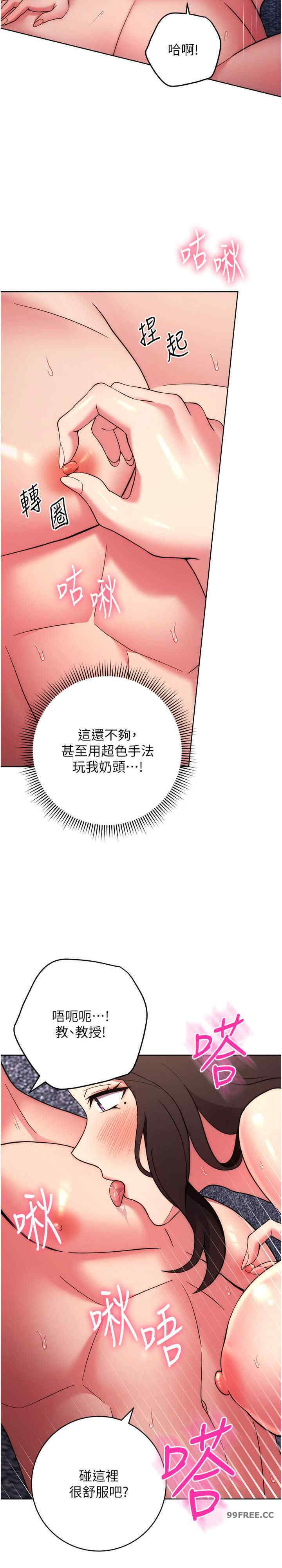 恋爱选择题/练爱选择题